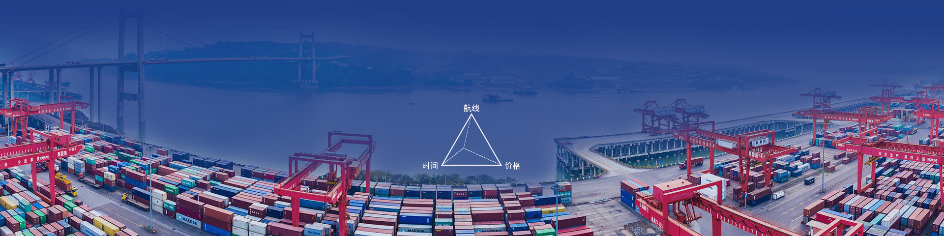 國際貿易供應鏈管理與服務